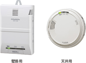 警報機商品画像