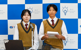 岡山学芸館高等学校 さん