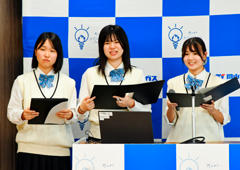 岡山県立真庭高等学校さん