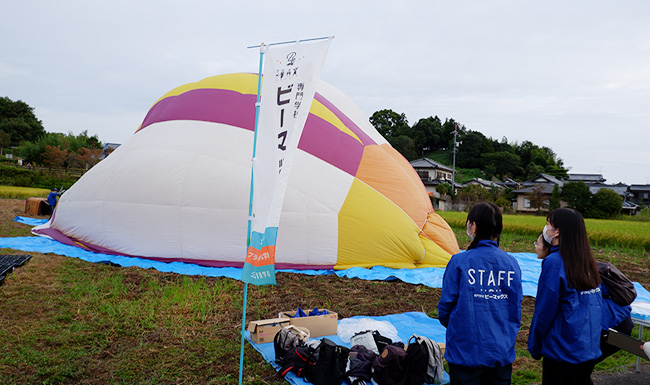 専門学校ビーマックス｜造山古墳での気球イベント