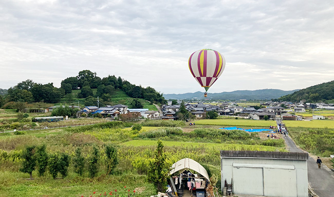 専門学校ビーマックス｜造山古墳での気球イベント